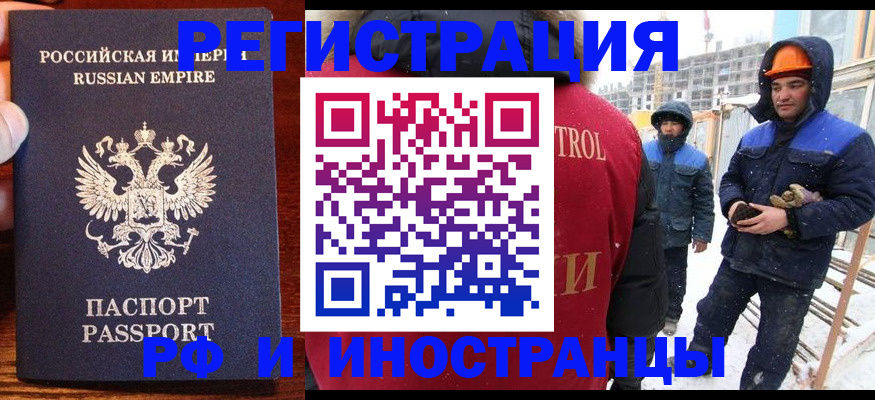 регистрация для дет. сада в Черногорске
